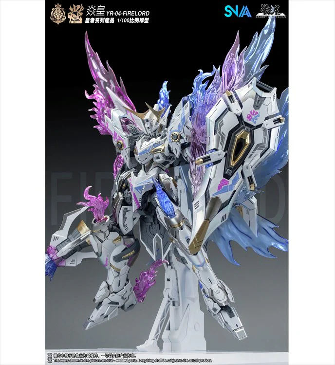 SNAA - 1/100 Fire Lord