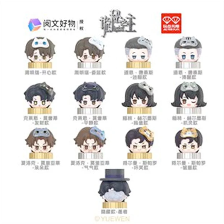 Lord of Mysteries - Stacking Fun Figure SINGLE BLIND BOX