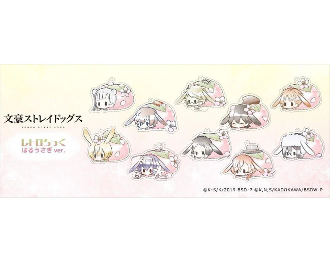 Bungo Stray Dogs - Sakura Mochi Rabbit Acrylic Keychain SINGLE BLIND BOX