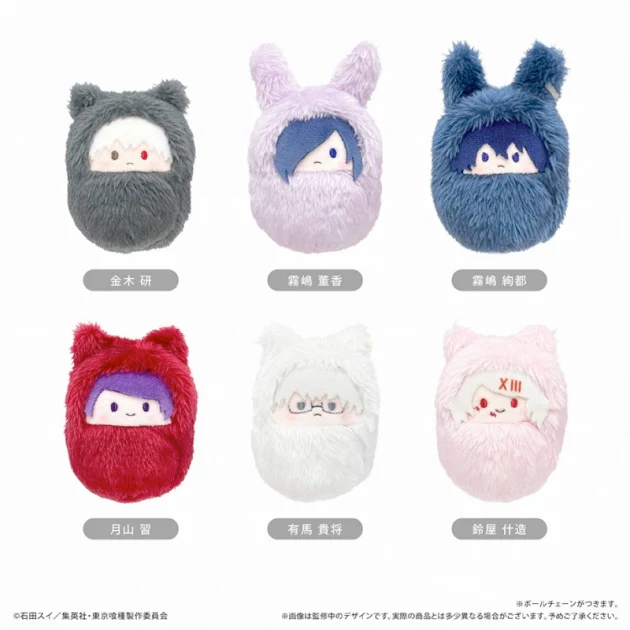 Tokyo Ghoul - Kurumi Tapinui Plush SINGLE BLIND BOX