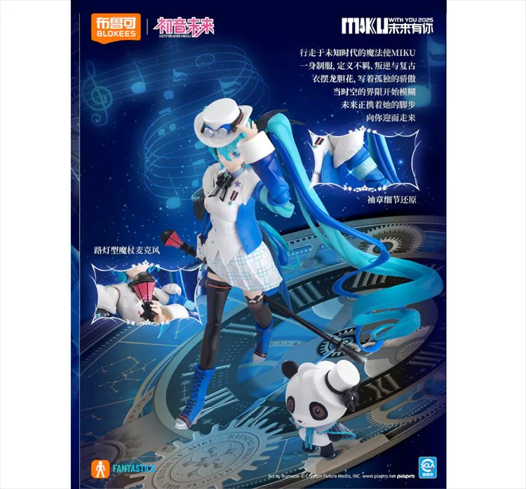 Vocaloid - Hatsune Miku Fantastics Series Miku With You 2025 Model Kit - Image 4