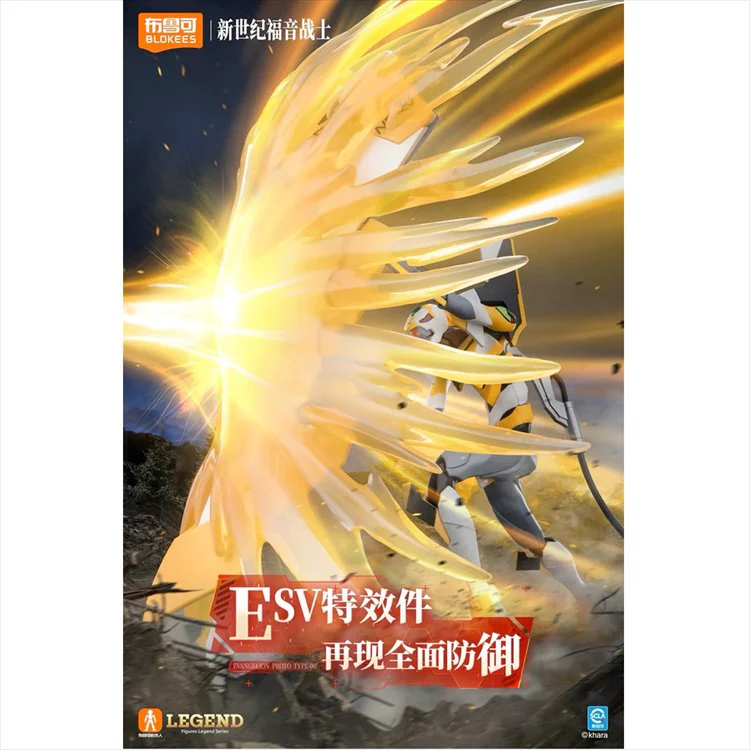 Evangelion - Action Edition 03 Proto Type 00 Model Kit - Image 5